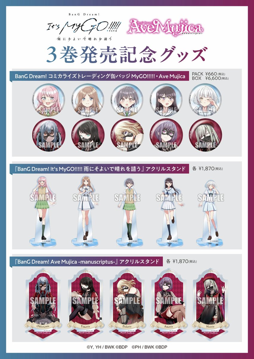 灰渕ヨツジ tweet media