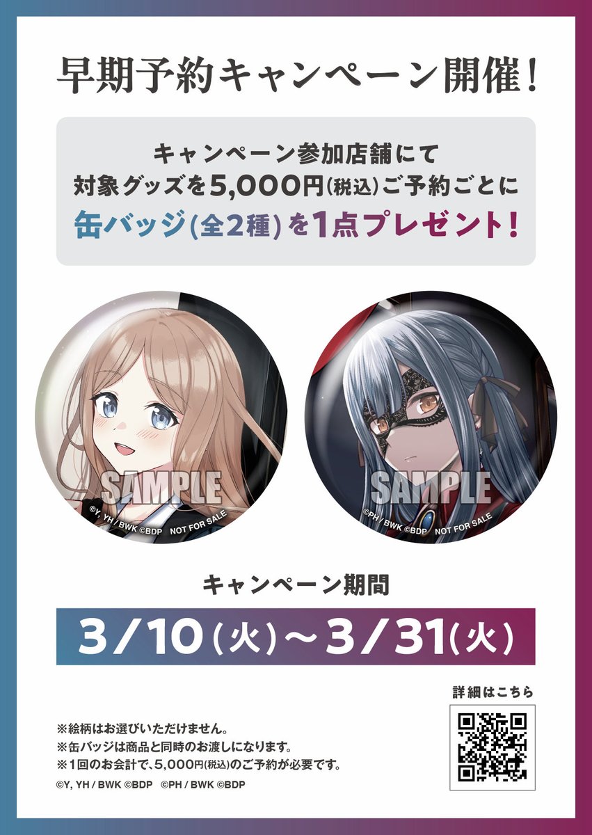 灰渕ヨツジ tweet media