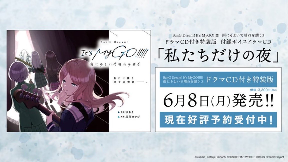 灰渕ヨツジ tweet media