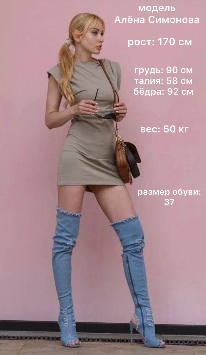 MsAlenaSimonova's tweet photo. #model_alena_simonova https://t.co/WnTfFHuO8i