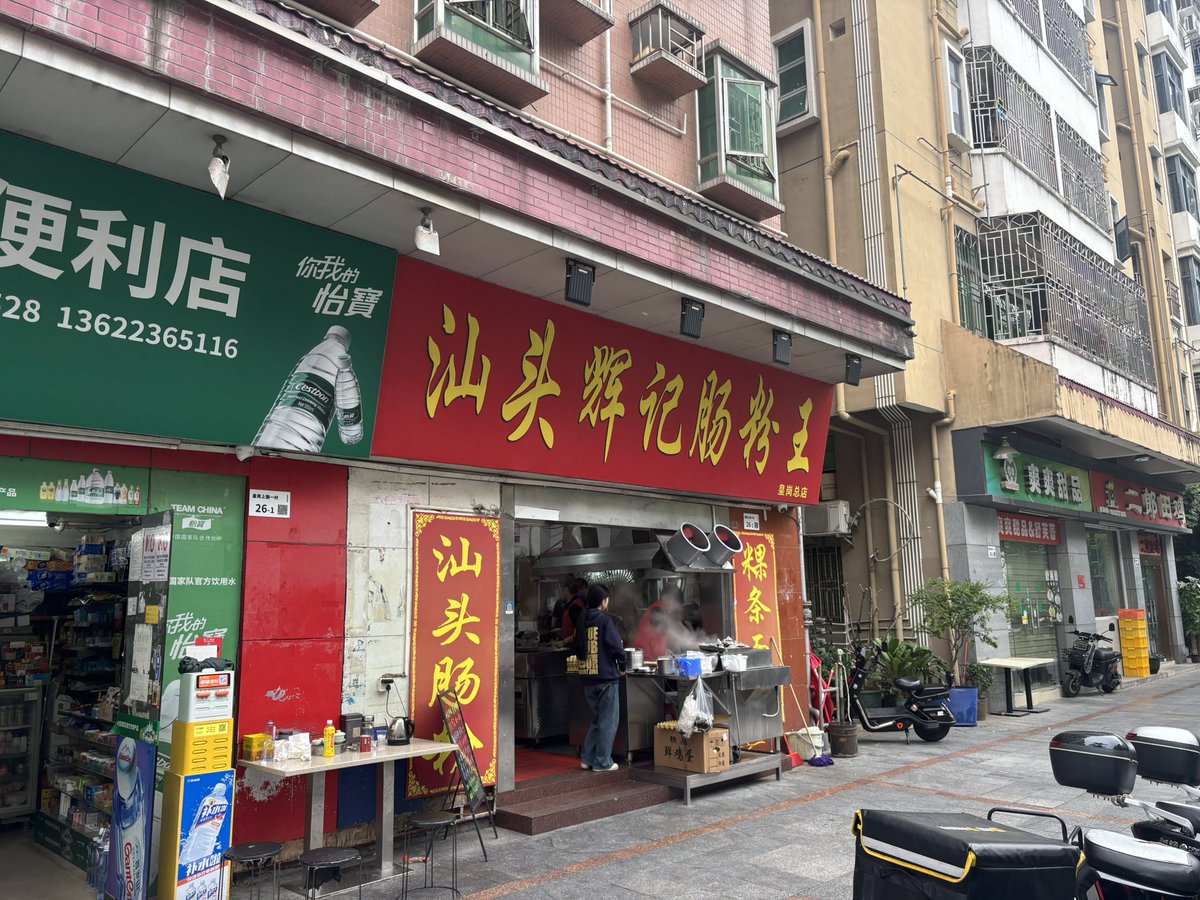 じゅん🕊️ tweet media