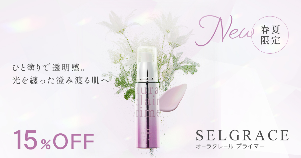 ナリス化粧品【公式】 (@naris_cosmetics) / Posts / X