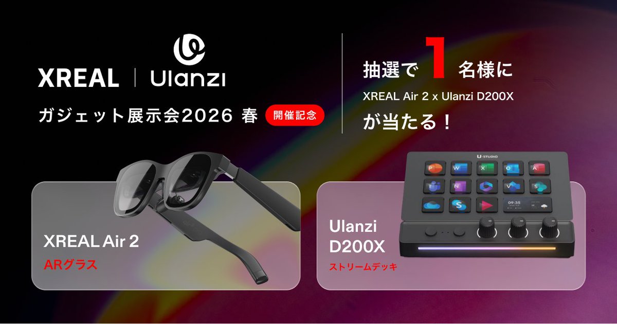 XREAL Japan tweet media