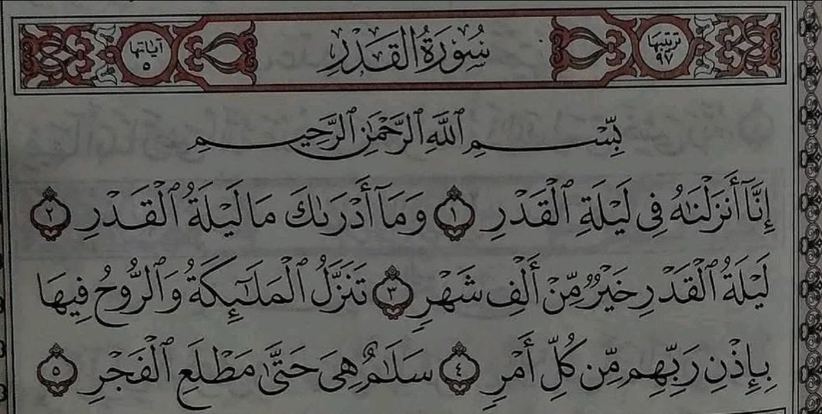 ريتويت لعها تكون صدقه جاريه لك..