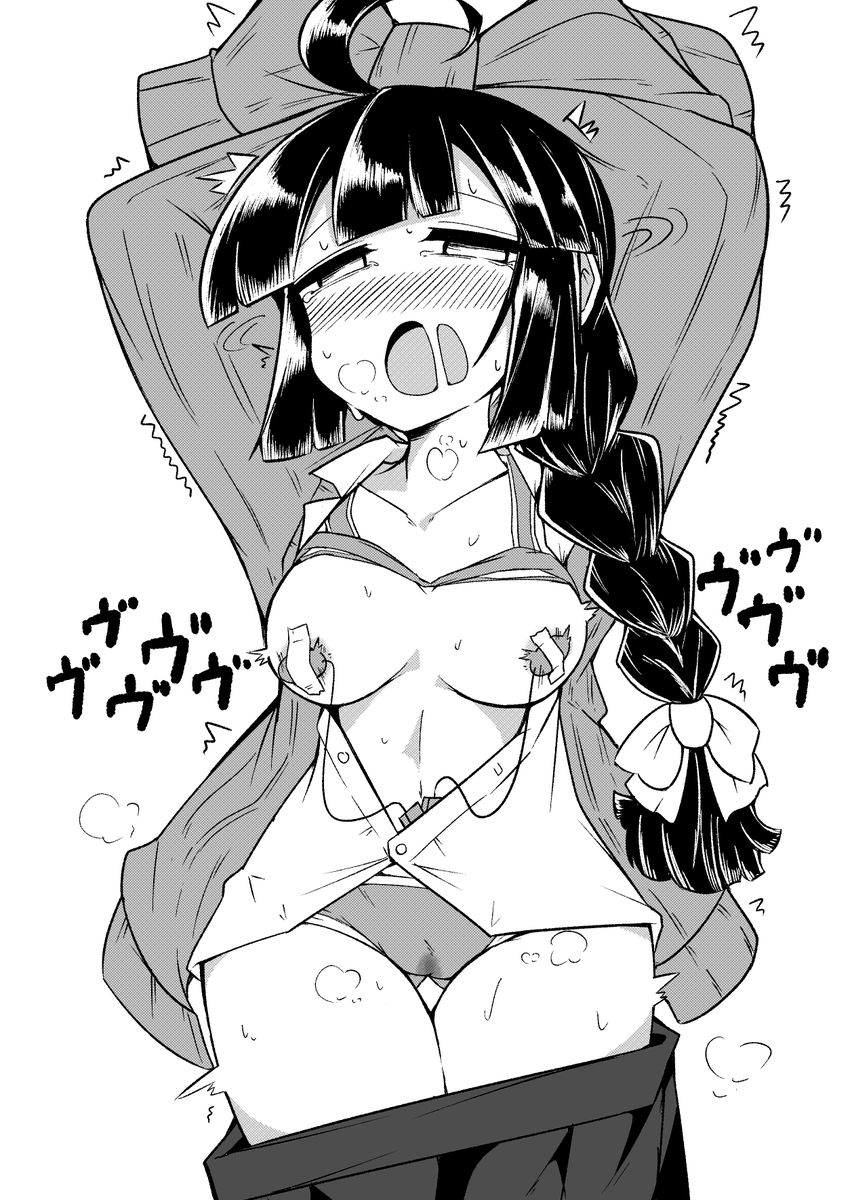 なんか乳首責めにハマってた時期のやつ 