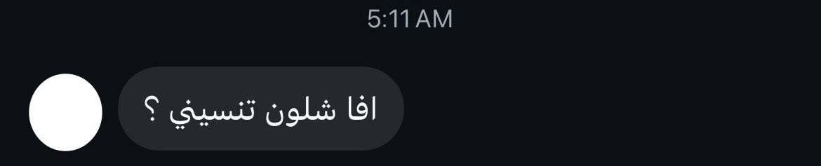 محيّـا tweet media