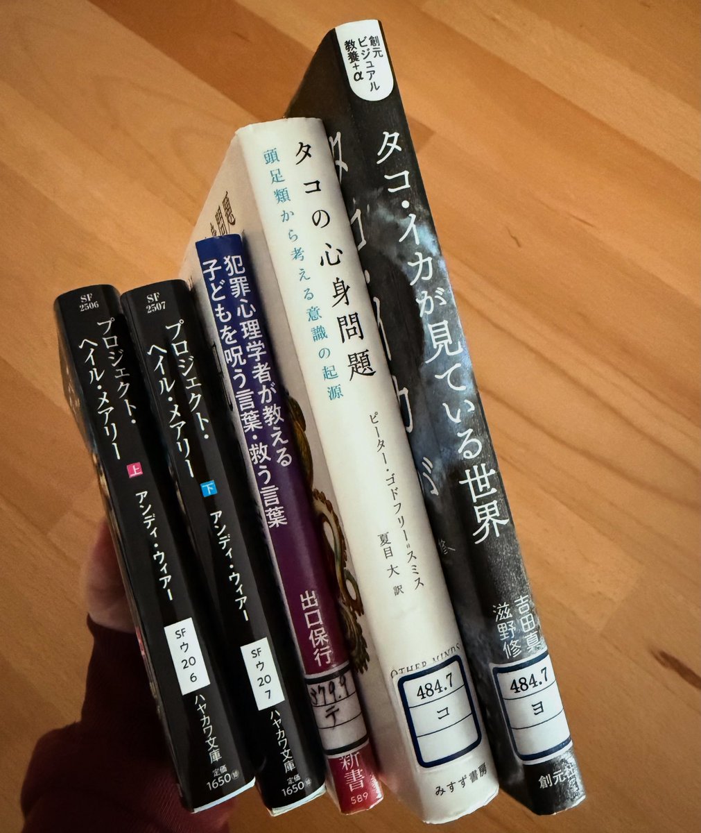 pgmg02's tweet photo. ちまちまと読んではいるのです…☕️🌿 #読書 https://t.co/btRk2xAVSA