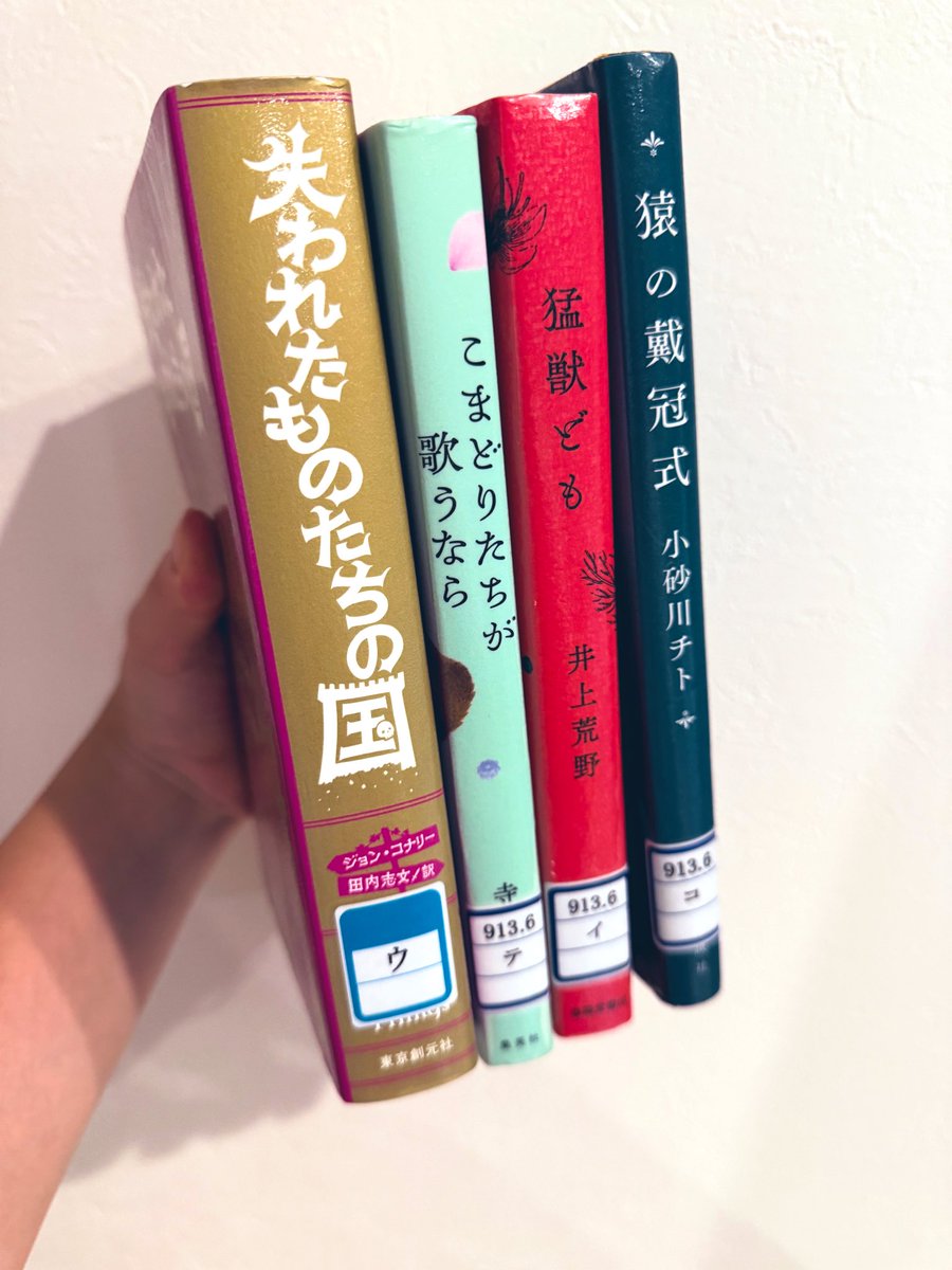 pgmg02's tweet photo. ちまちまと読んではいるのです…☕️🌿 #読書 https://t.co/btRk2xAVSA