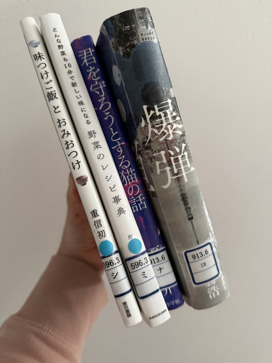 pgmg02's tweet photo. ちまちまと読んではいるのです…☕️🌿 #読書 https://t.co/btRk2xAVSA
