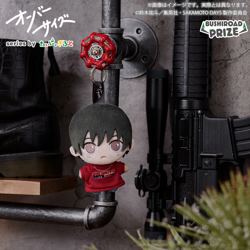 【プライズ情報】

2026年8月より登場予定

オーバーサイズ SAKAMOTO DAYS

クールなぬいぐるみシリーズ！

animetoyinfo.com/2025/01/23/sak…

#SAKAMOTODAYS #サカモトデイズ