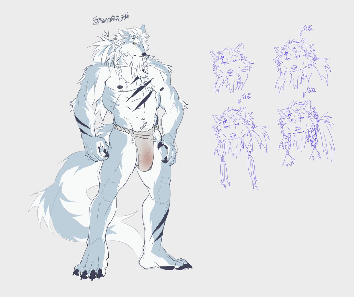 冰狼小寒 tweet media