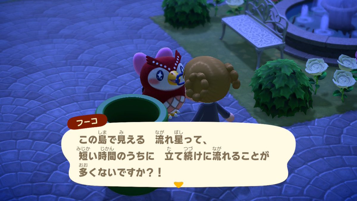 いちごひめ tweet media