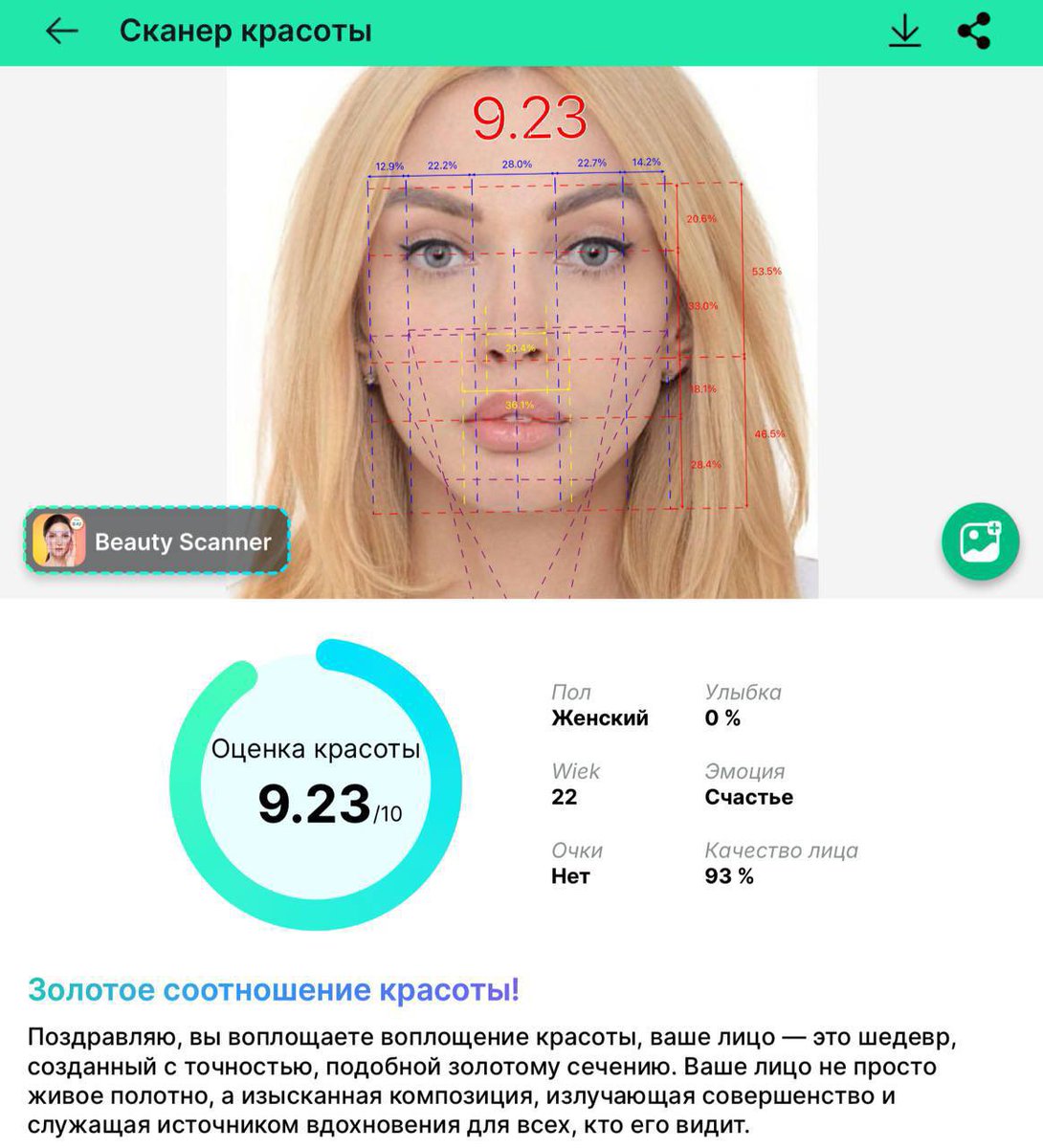 MsAlenaSimonova's tweet photo. #model_alena_simonova https://t.co/95vRoraO6O
