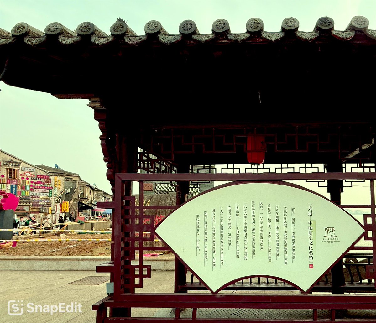 glgjnj's tweet photo. 铜陵大通古镇，自明清以来便是江南重要的商贸集散地。她依托长江水运，盐业、粮食、木材、茶叶、丝绸等在此汇聚，商贾云集，号称“江上小南京”。
古镇的糕点铺里，桂花糕、米粉圆子香甜软糯；腌制的鸡鸭鱼类，咸香扑鼻。大通古镇的民俗文化丰富多彩。庙会、灯会、婚嫁习俗皆保留着浓厚的传统色彩。 https://t.co/2ugHU07GtK