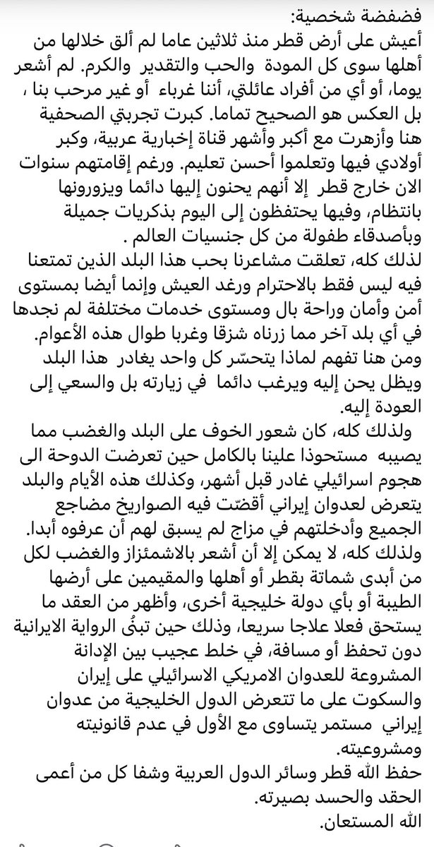 محمد كريشان tweet media