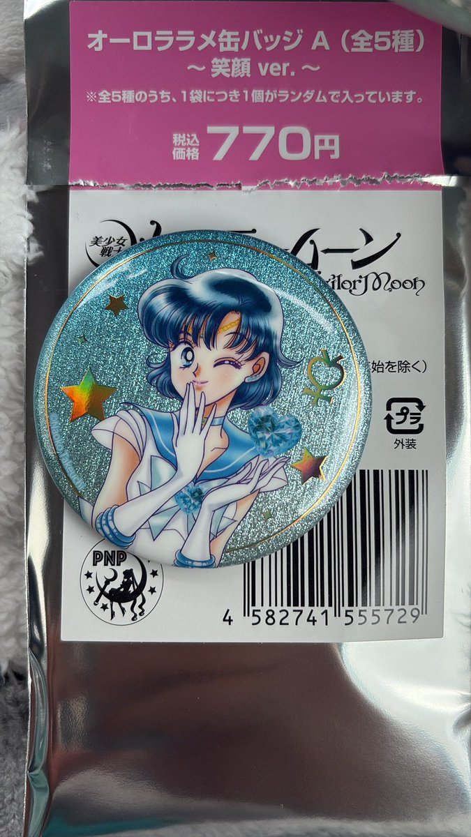 はるな tweet media