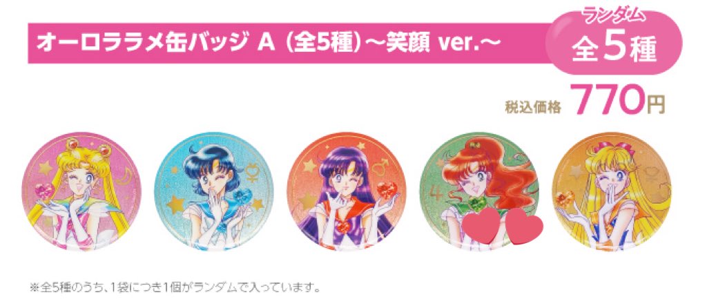 はるな tweet media