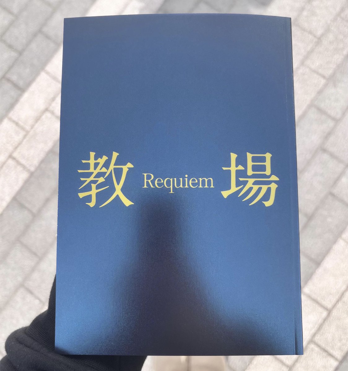 拓哉/GOLD ドル円 FX 株 仮想通貨 tweet media