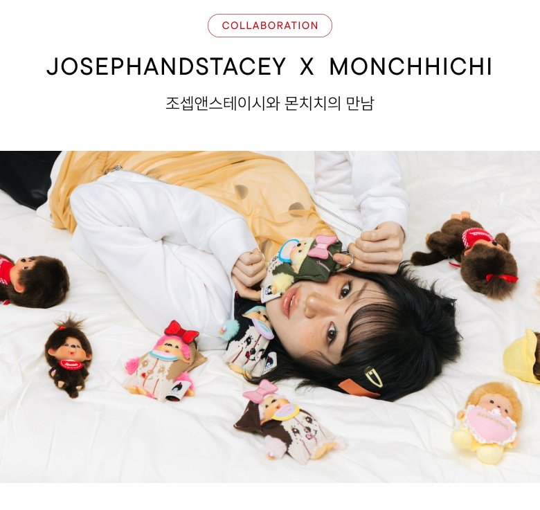 mintous_love's tweet photo. 몬치치X조셉앤스테이시 콜라보 당장 사..
ㅠㅠㅠㅠㅠㅠㅠ https://t.co/3RG0lbGkMO