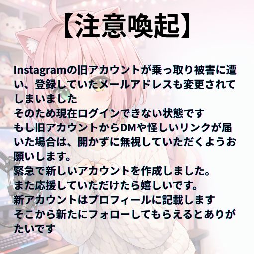 AT71908723's tweet photo. 突然のことだったの皆様も気をつけてください😔 https://t.co/Dx22ZtII9H
