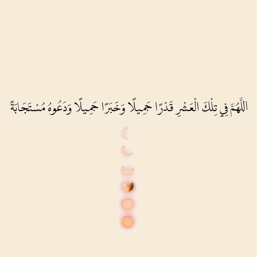 آحً ـمِـدُ آلَشّـمِـرَيّ☪︎ tweet media