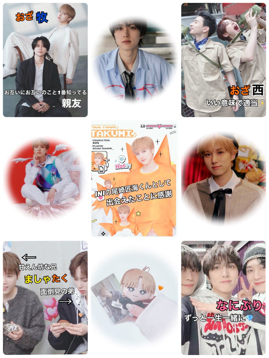 しょこ tweet media