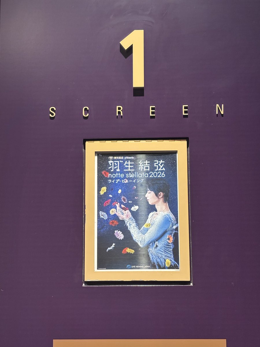 pgpgmeme1207's tweet photo. #nottestellata2026 
今年もライビュで、と映画館行ったら　
#東北ユースオーケストラさん　
めちゃくちゃ良…！現地行かなかった事を後悔度は過去一かも🥺
それくらい素晴らしかった！
またいつかコラボお願いします🙏

ショー自体も演出がどんどん洗練されてて
チームの纏まりもより一層感じられ😊 https://t.co/9Qnn3HYHAu