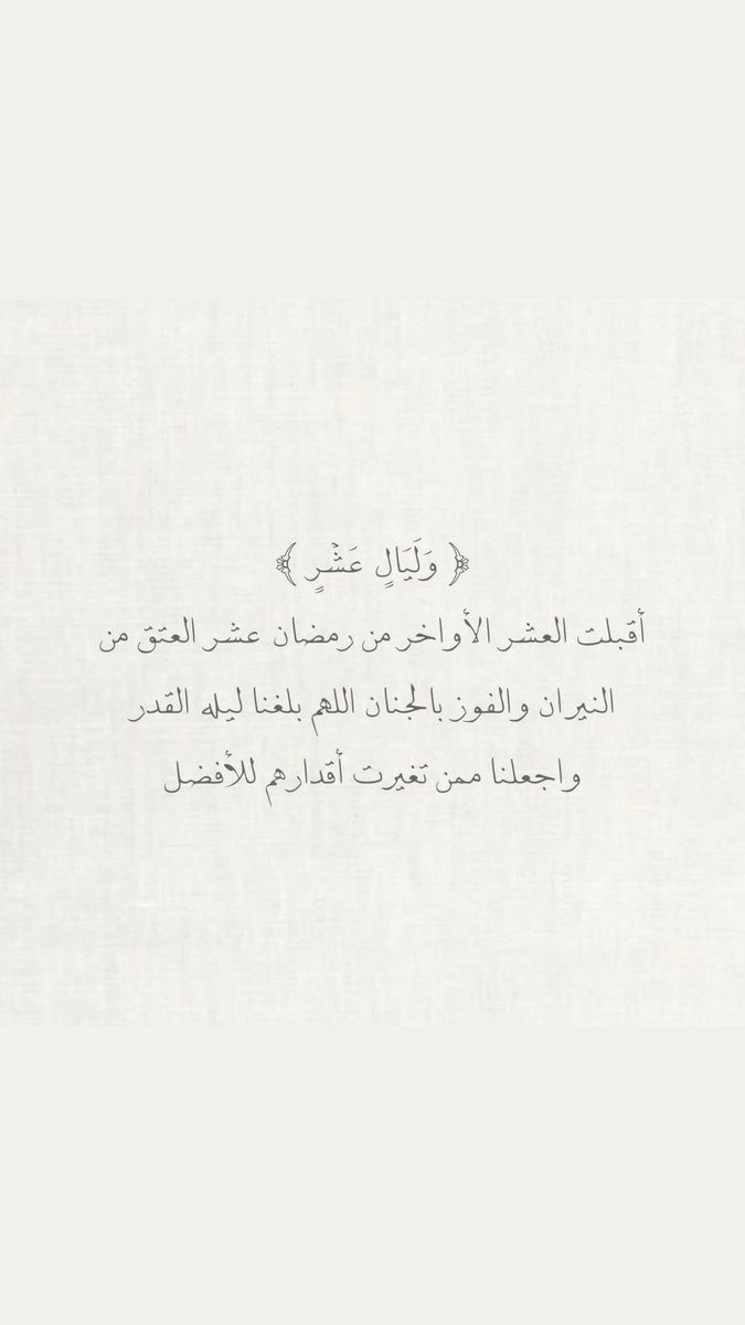 s_3d98's tweet photo. #قرآن #trend #اكسبلور #اجر_للجميع #العشر_الأواخر https://t.co/PX4sdWIsjV