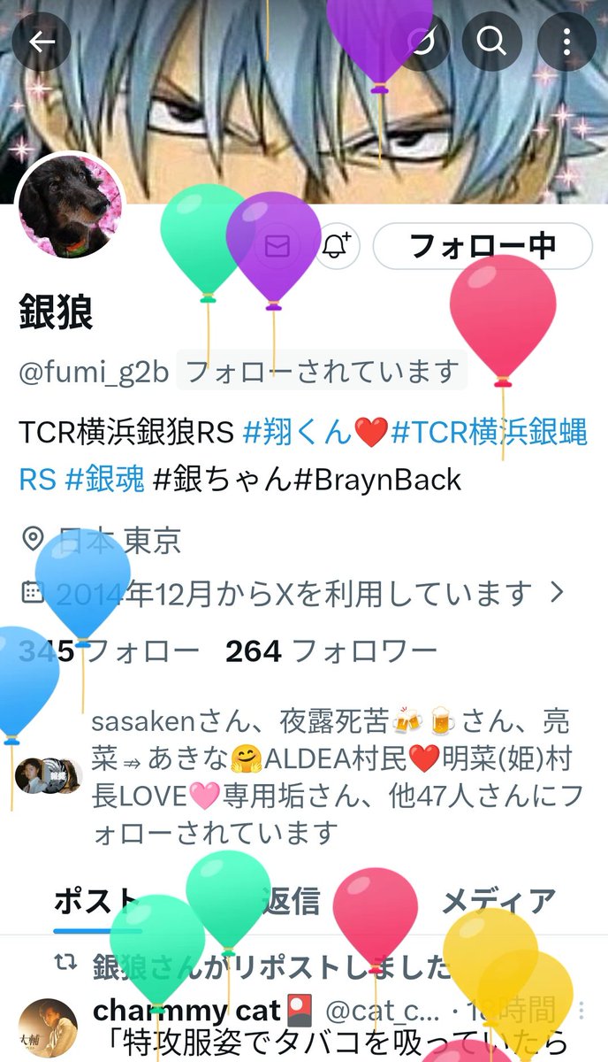 tententenmary's tweet photo. @fumi_g2b 
Happy Birthday🎉🎉🎉
メンバーカラーで揃えてみました
#charmmyさんもいるの https://t.co/MKAb1Dxx7X