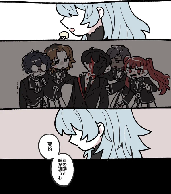 おまけ 