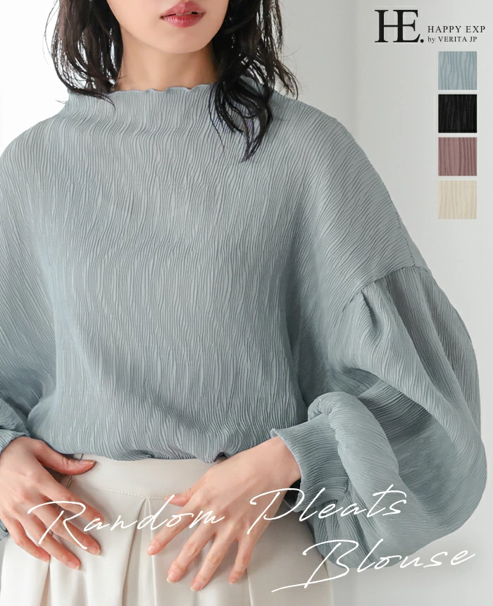 本日迄★期間限定1,500円OFF【3,780円】春の新作発売記念クーポンご利用でメール便で送料無料！立体感で魅せる大人のプリーツ ランダムプリーツボトルネックトップス ブラウス トップス プリーツ シアー ボリューム袖 レディース おしゃれ かわいい フェミニン 上品

楽天➡️a.r10.to/hYQnP9