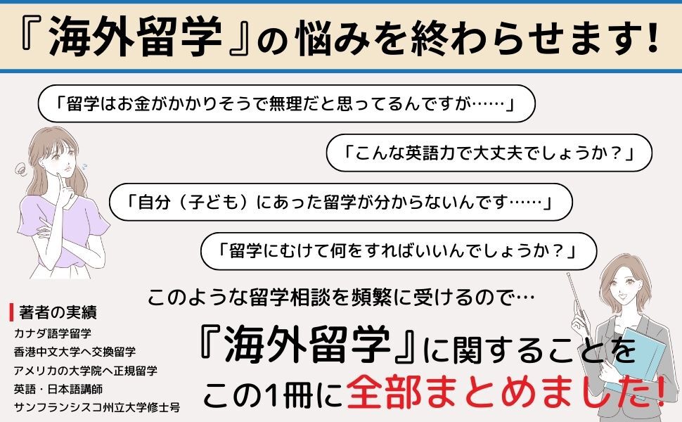 なるみん｜作家×英語＆日本語講師 tweet media