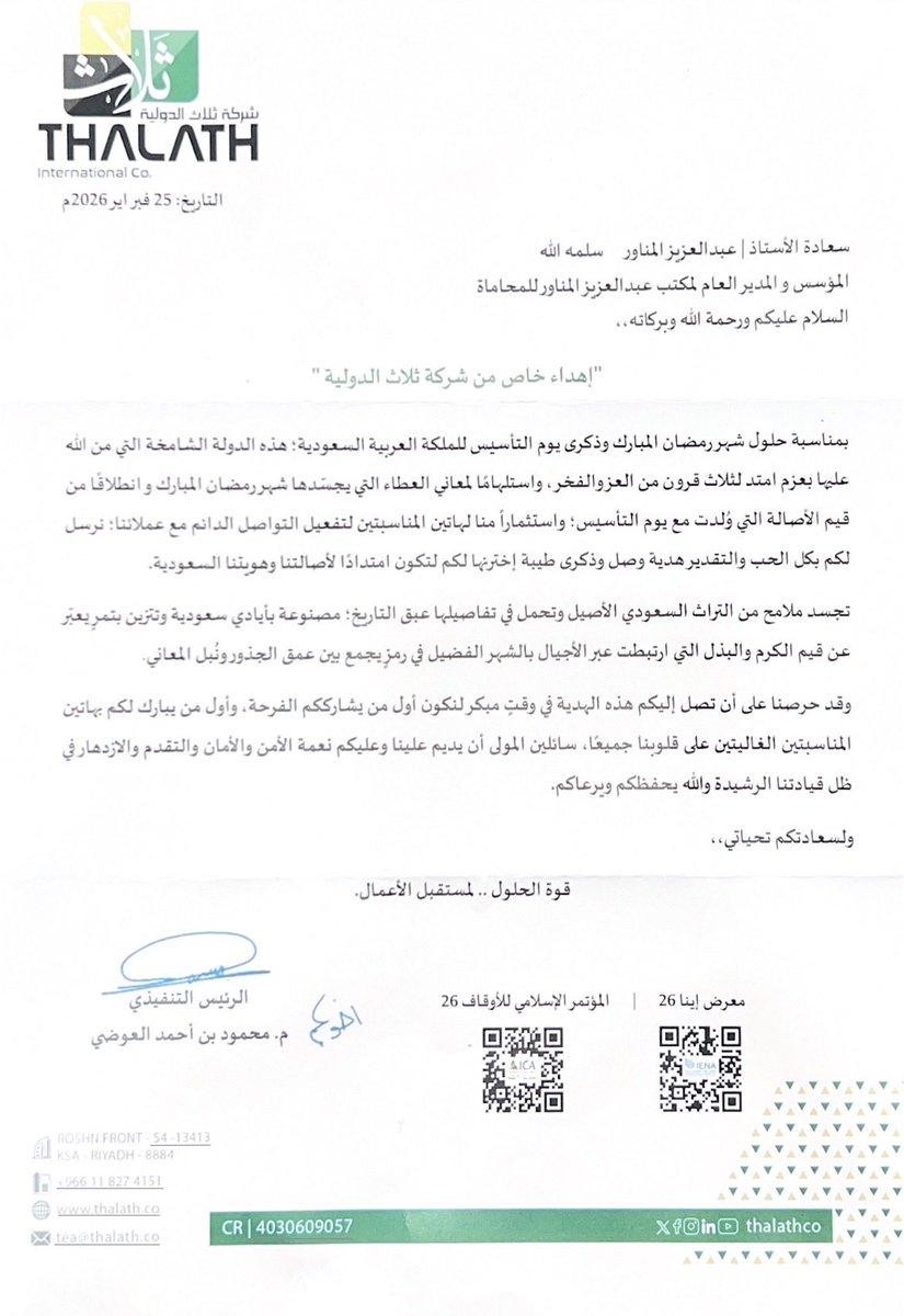 عبدالعزيز المناور tweet media