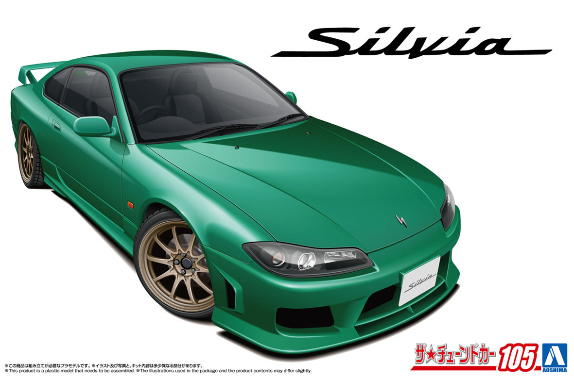 アオシマPR tweet media