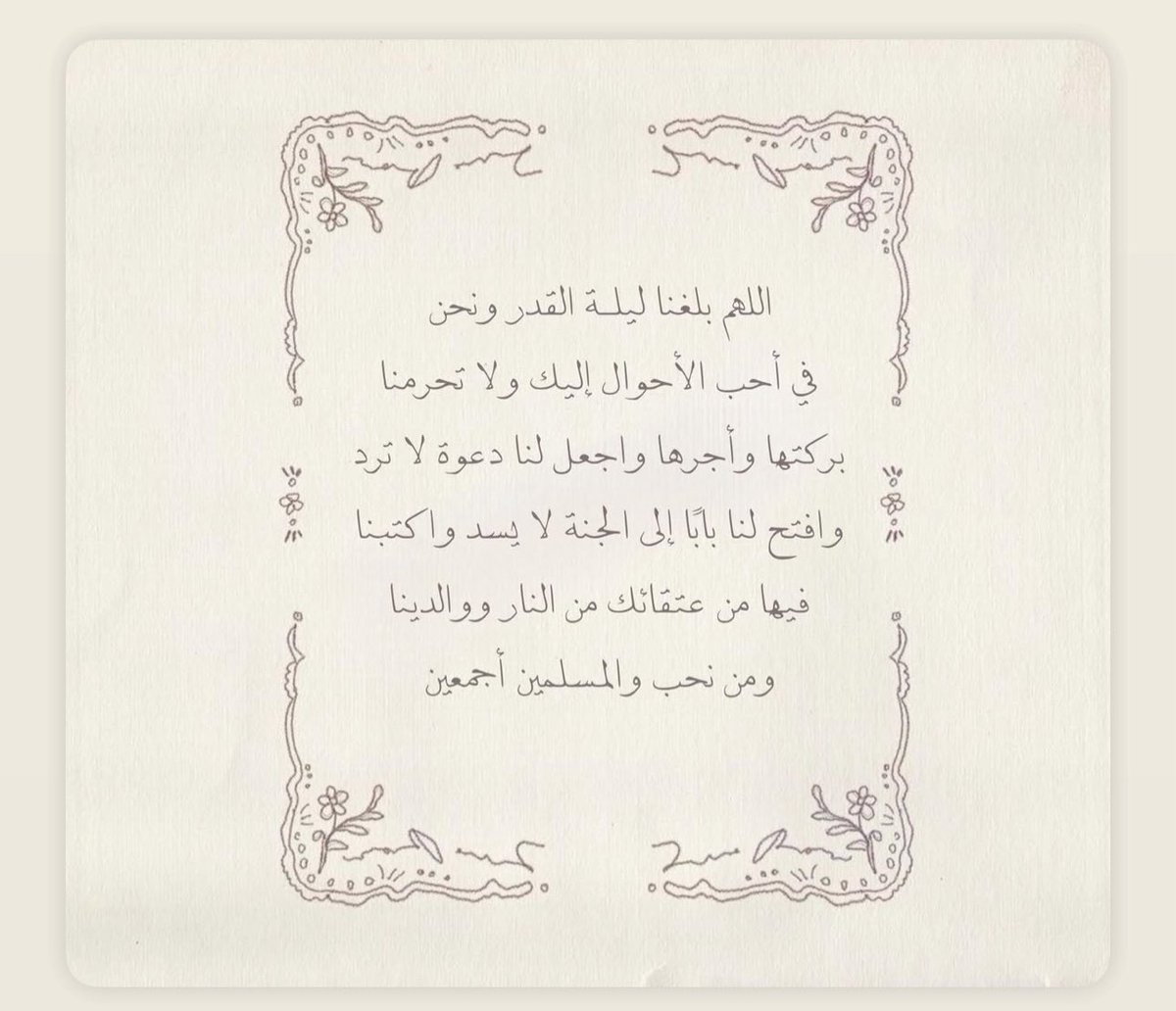 Norah Alfuhid tweet media