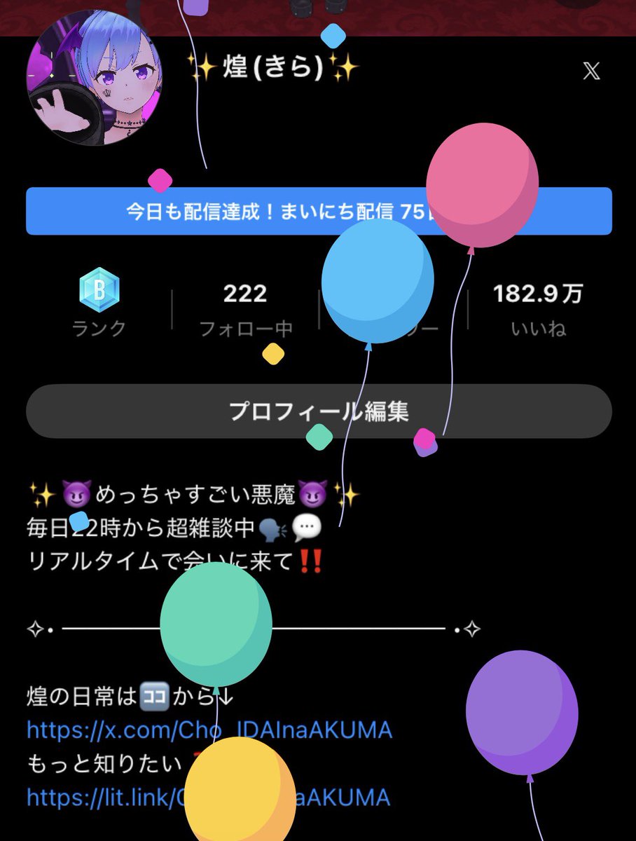 ✨煌(きら)✨ tweet media