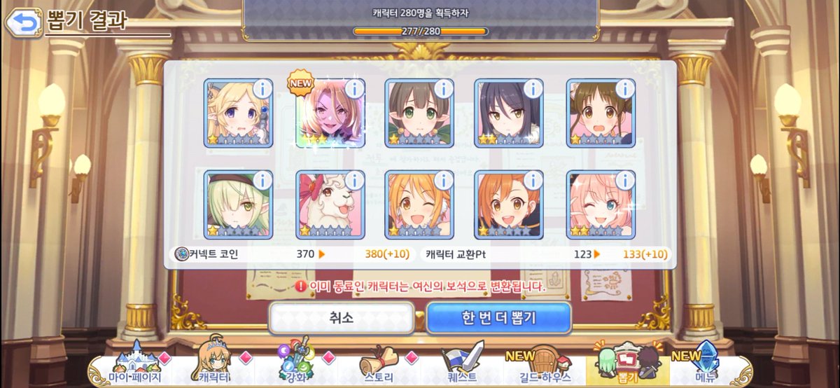 유나_세븐 tweet media