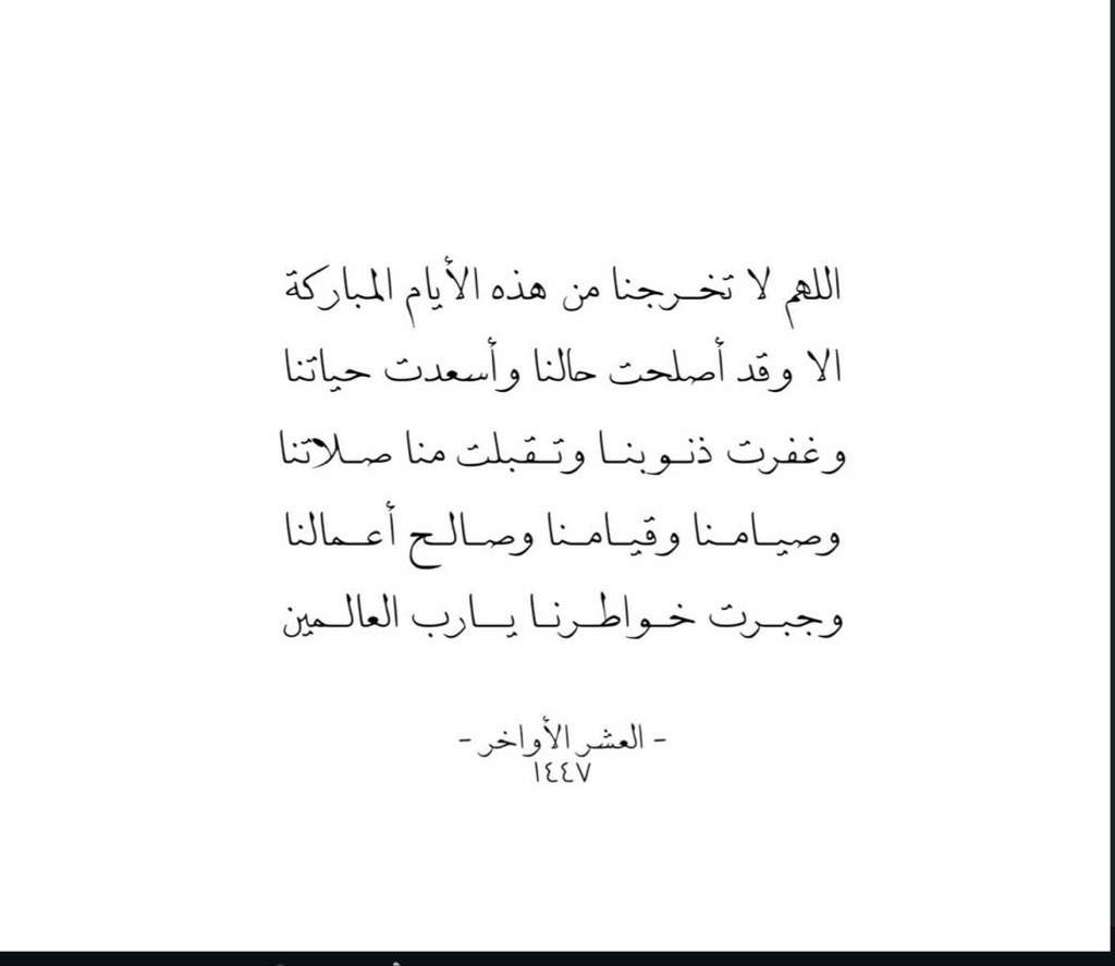 ruubyyi6's tweet photo. #ليلة_٢١ https://t.co/H0Hci9onxo