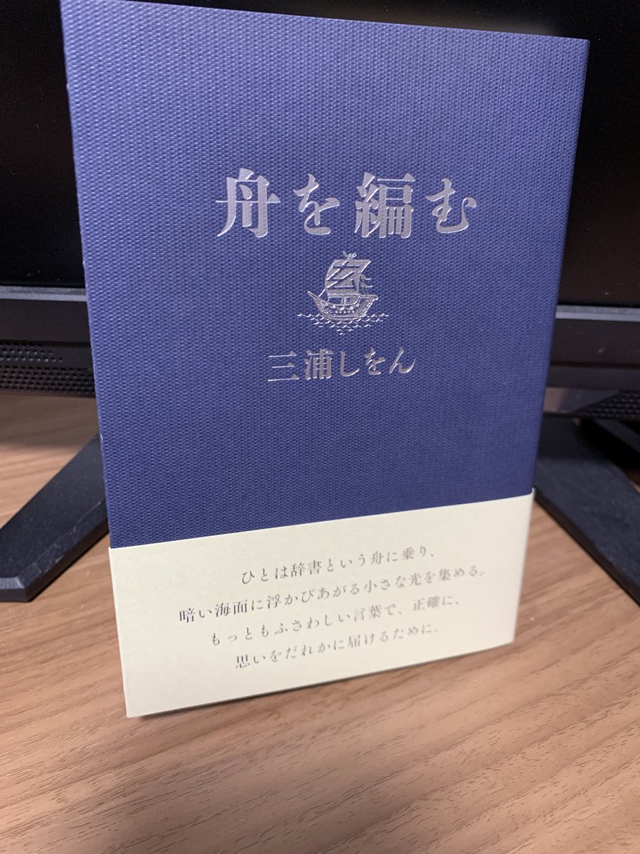 teston1024's tweet photo. 期間限定カバー版 https://t.co/cZqRkp2Fqx