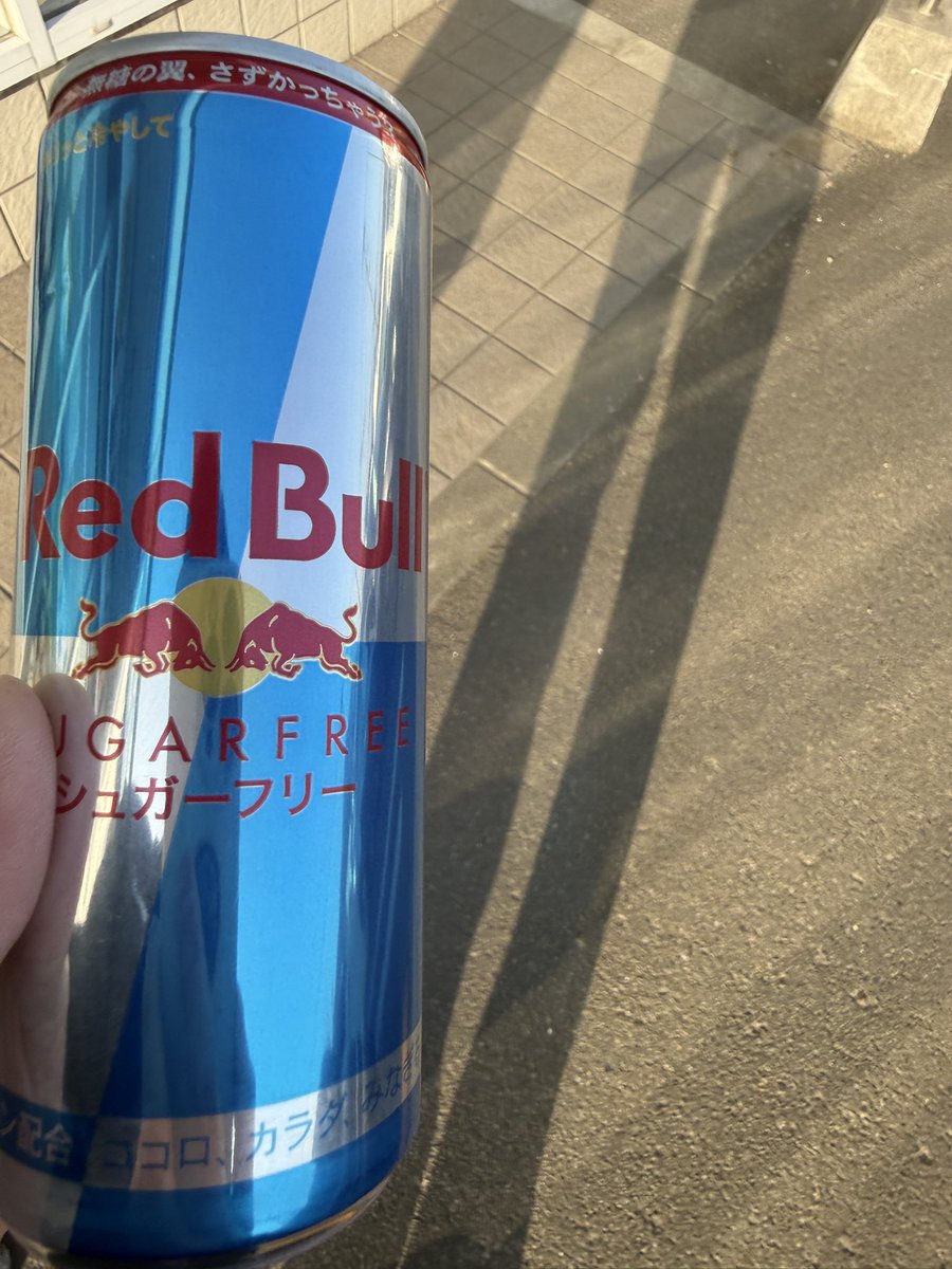 今日も試験受けてきます☀️
社会人なってからこんなに試験受けることになるとは