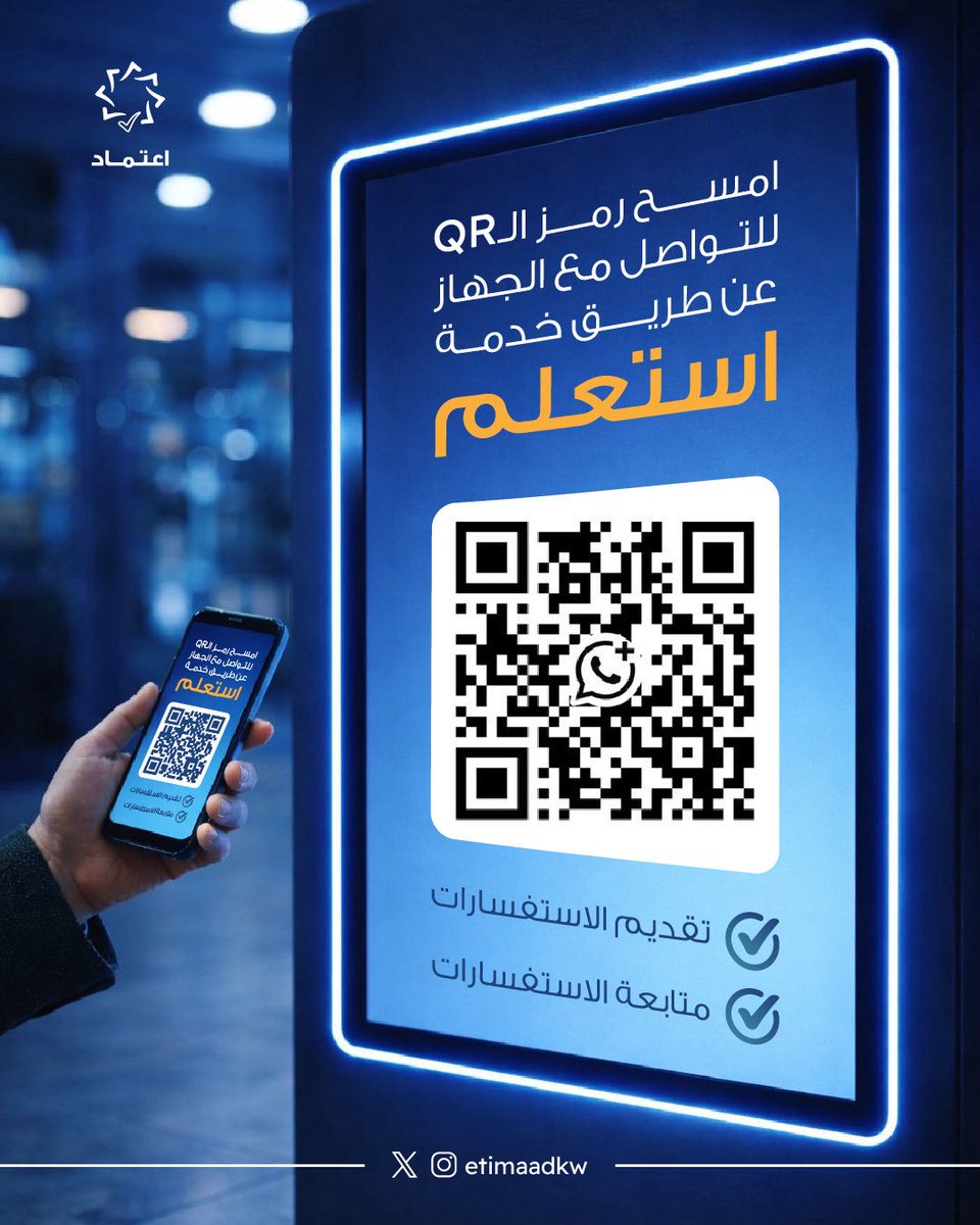 الجهاز الوطني للاعتماد الأكاديمي tweet media