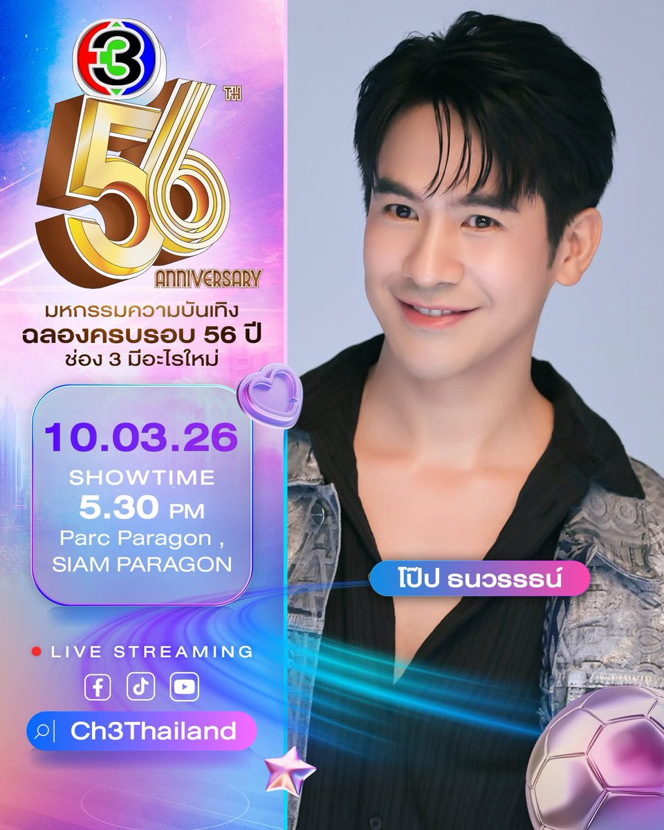 MnG4RE4s5cQuhyB's tweet photo. #popezaap
ลุ้นละครเรื่องใหม่  ลุ้นว่าปีนี้นอกจากแค่เตะบอล  จะมีการแสดงอย่างอื่นอีกไหม   ??? https://t.co/FFIdbABAof