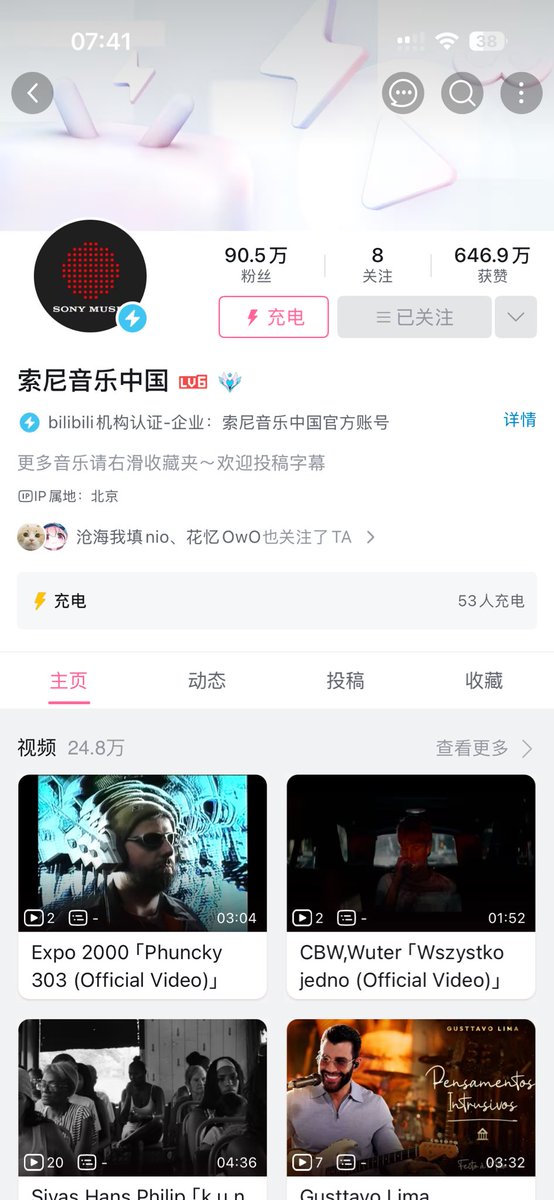 EPOCH59831908's tweet photo. @Wideleczek @kutanidooous @Lingenaw @Crunchyroll Sony Music seems to have almost regarded Bilibili as a backup site. https://t.co/Lp97R9Tw9L