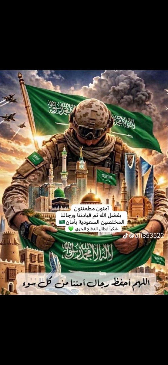 abofisal56's tweet photo. @AJELNEWS24 @MnahiAlotibi55 https://t.co/0HDIEcCkeD