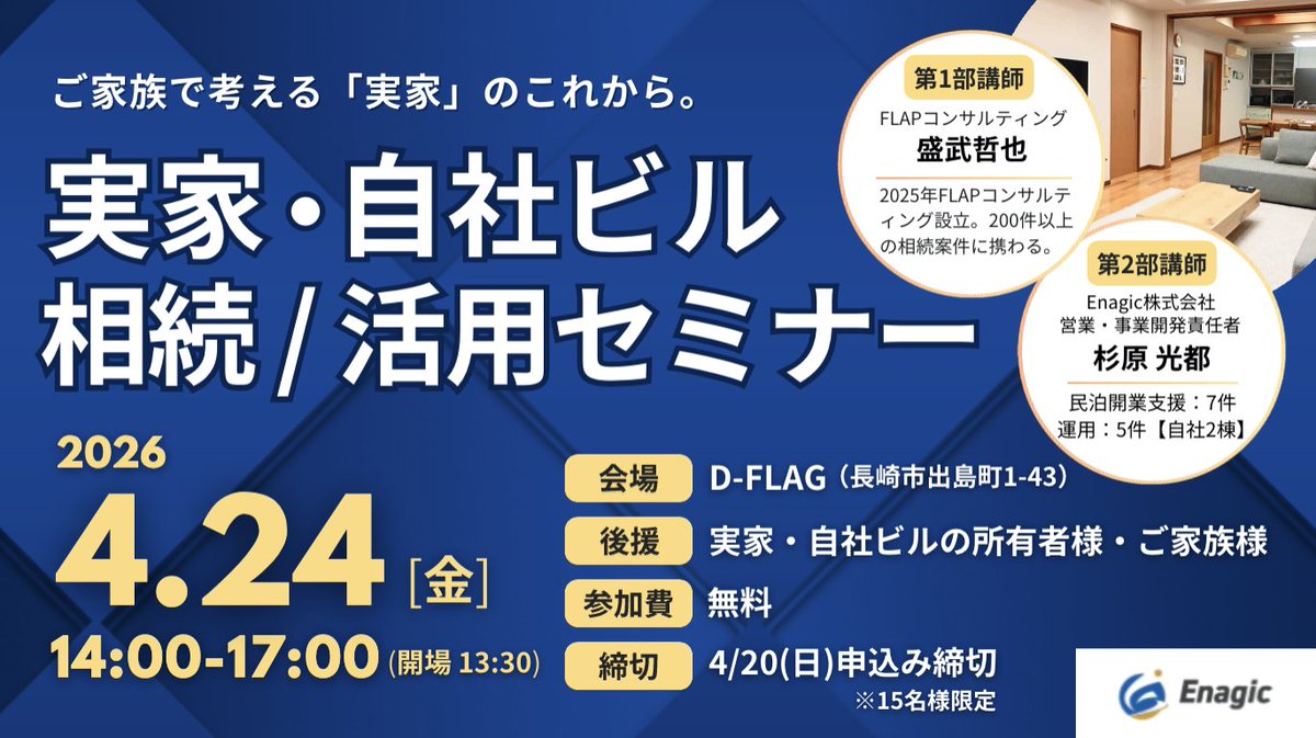 こーと| 長崎からぶち上げる人 tweet media