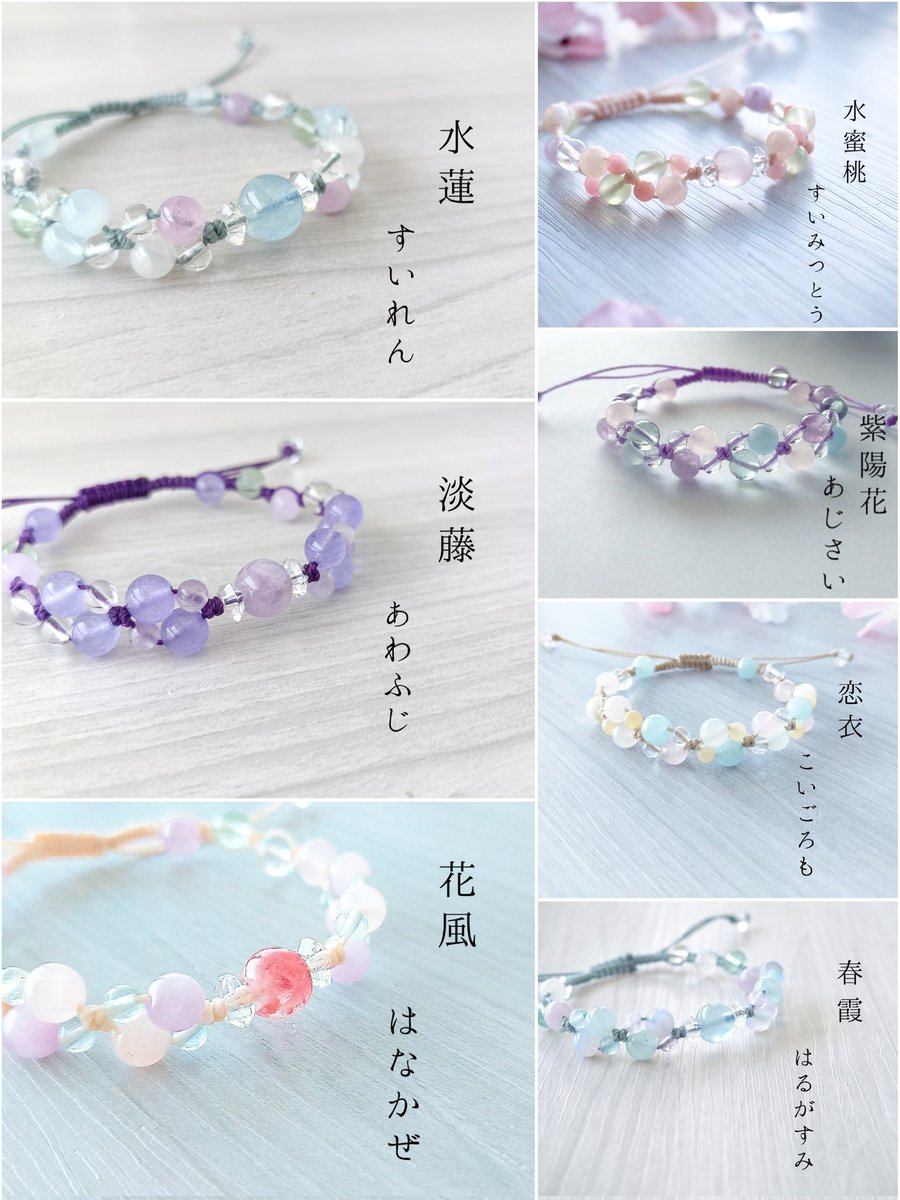 淡色のブレスレット𓂃𓈒𓏸 𓐍 𓏸 𓐍