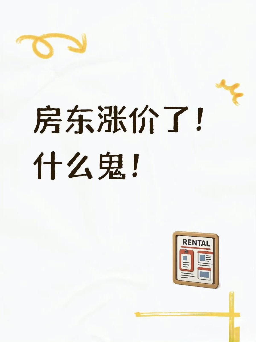 每年的三四月份，一部分二手房东都会相当自信。今年，连售楼处都在变相涨价，房价是否回暖，主要看5月份以后，如果不着急的话，可以等等看。#楼市#房地产