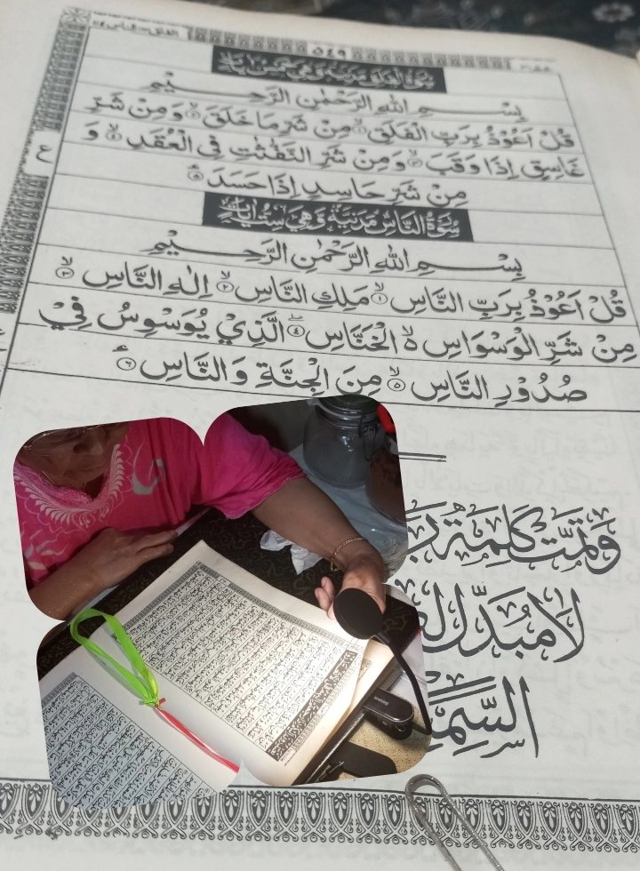 puguh's tweet photo. Alhamdulillah, khatam tepat di hari ke-20 ramadhan, pakai Al-Qur'an nya ibu (melanjutkan tradisi).

Nanti malam dah masuk 10 malam terakhir. https://t.co/cHVVjL02d7