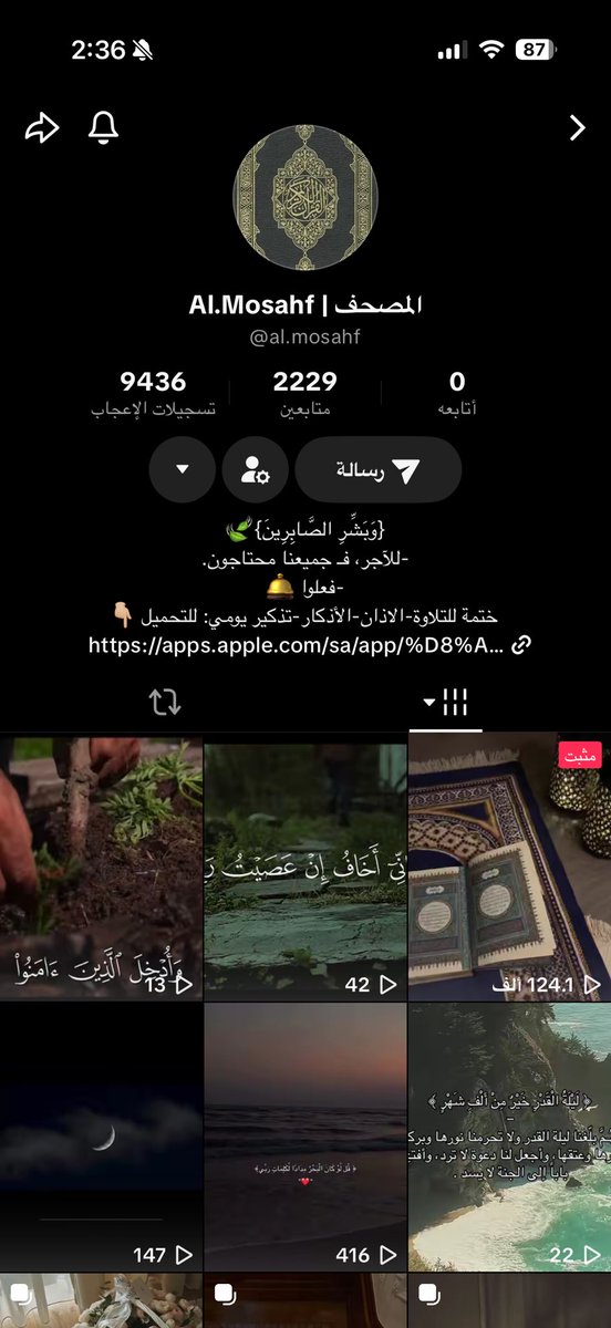 𝗦𝗮𝘂𝗱𝗶𝗚𝗶𝗿𝗹🇸🇦🎀 | MEO3970 كود ايهيرب tweet media