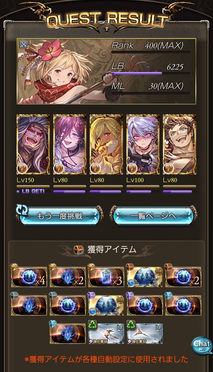 0723NoriP's tweet photo. #グラブル朝活1日目
ドロップアップ終わっちゃった…… https://t.co/DCKIS4zwUq